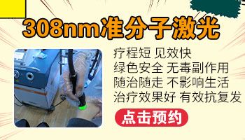 心理干预-打好心理战! 白癜风患者心理防护指南